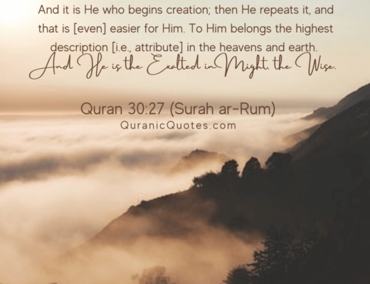 #487 The Quran 30:27 (Surah ar-Rum)
