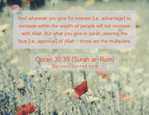 #488 The Quran 30:39 (Surah ar-Rum)