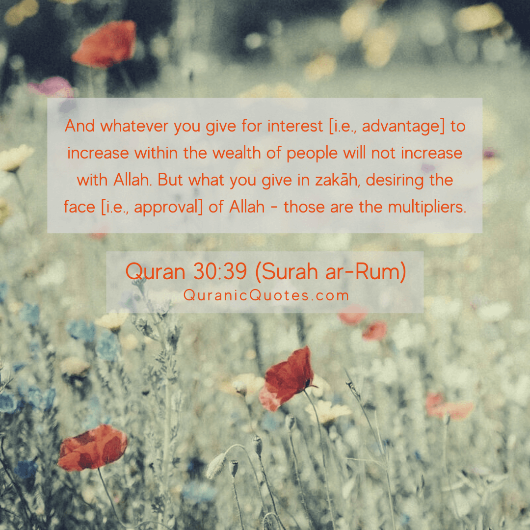 Quranic Quotes in English 488
