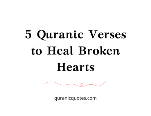 5 Special Quranic Verses to Heal Broken Hearts