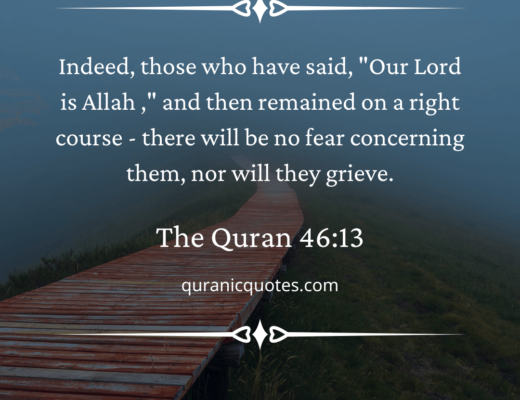 #500 The Quran 46:13 (Surah al-Ahqaf)