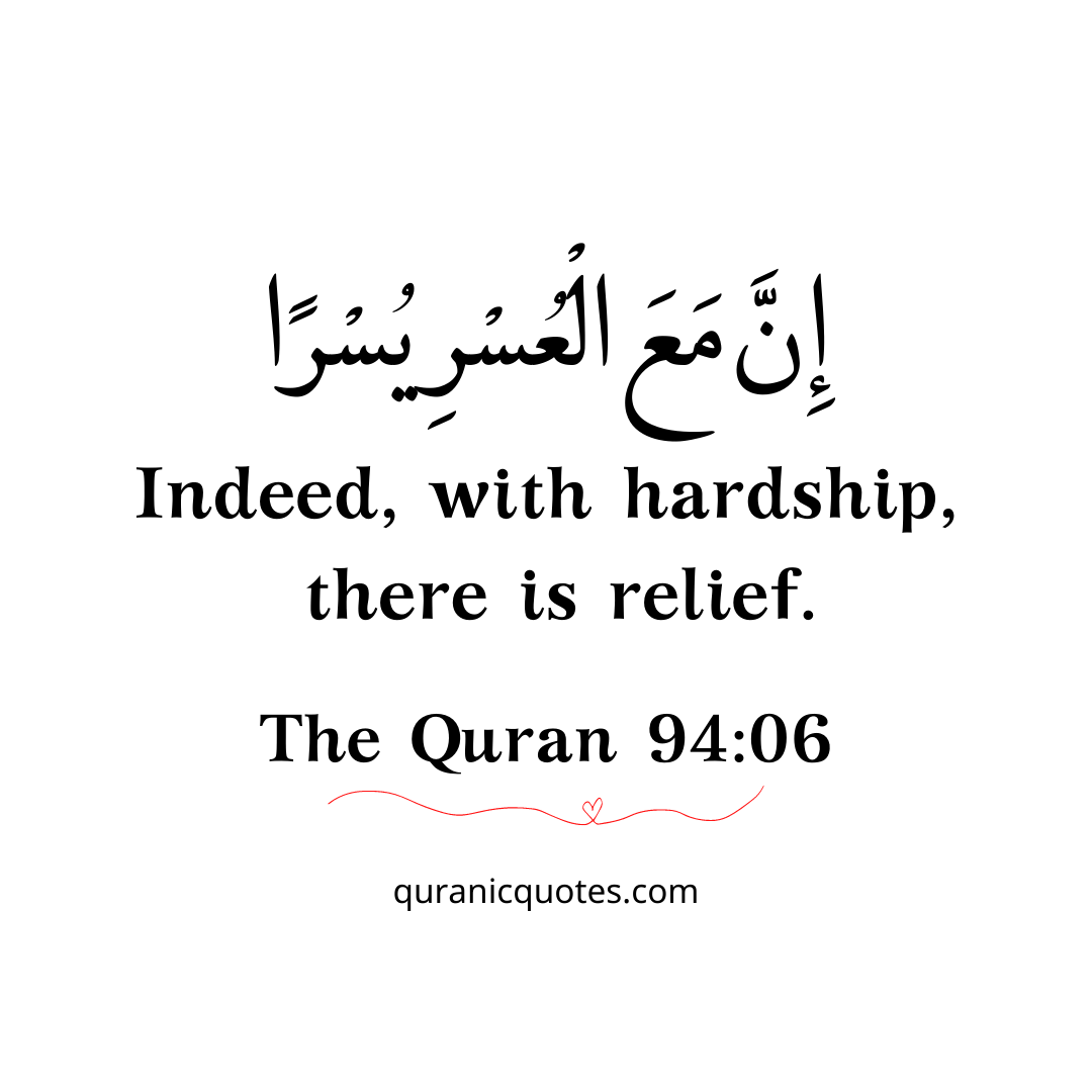 Quranic Verses to Heal Broken Hearts 01