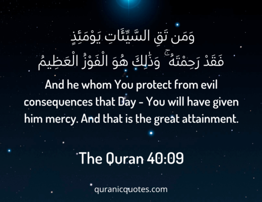 #504 The Quran 40:09 (Surah Ghafir)