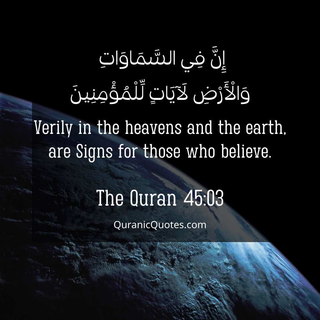Quranic Quotes in English 505