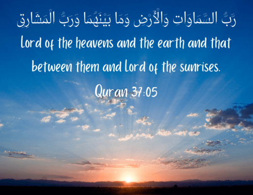 #508 The Quran 37:05 (Surah as-Saffat)
