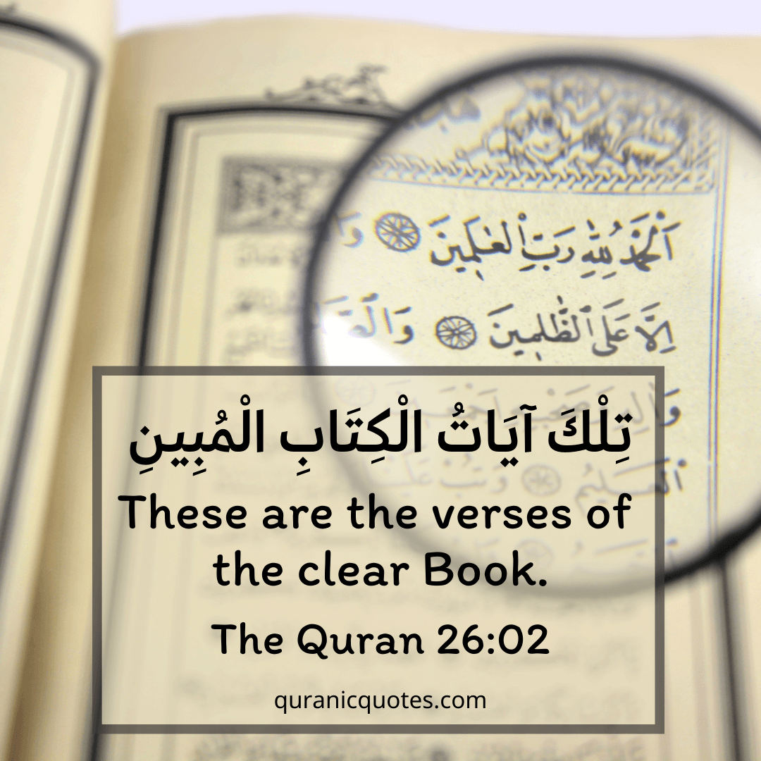 Quranic Quotes in English 509