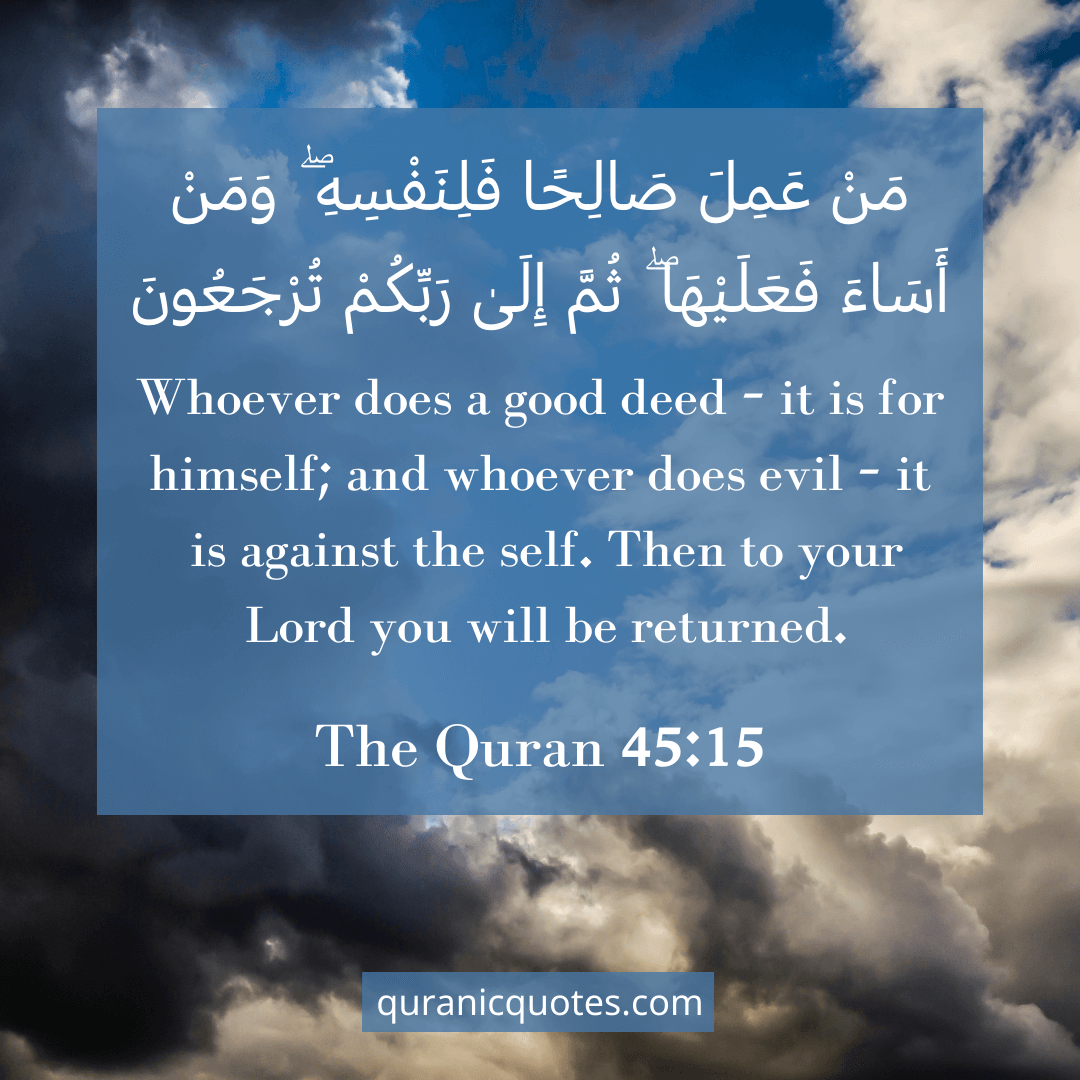Quranic Quotes in English 515