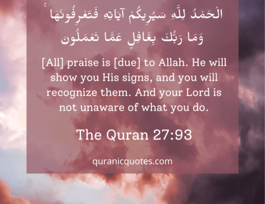 #517 The Quran 27:93 (Surah an-Naml)
