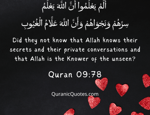 #536 The Quran 09:78 (Surah at-Tawbah)