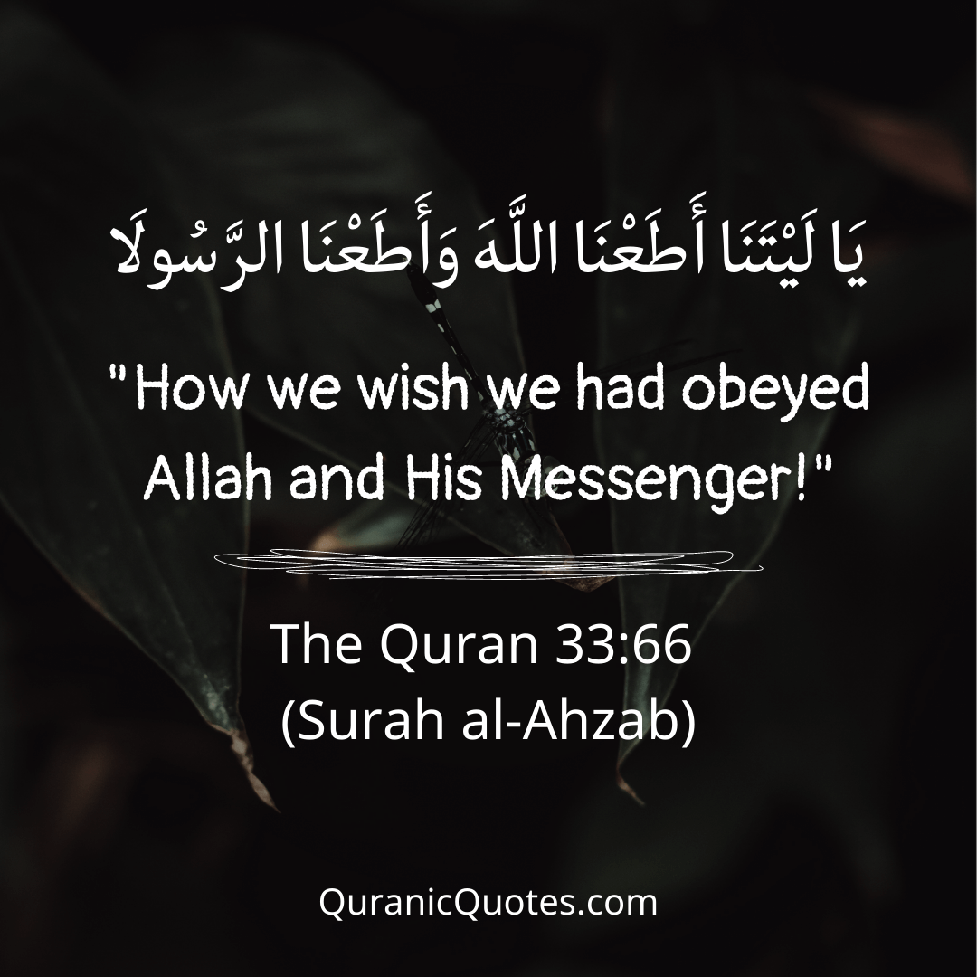 Quranic Quotes in English 537