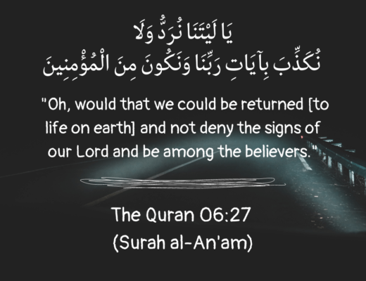 #538 The Quran 06:27 (Surah al-An’am)