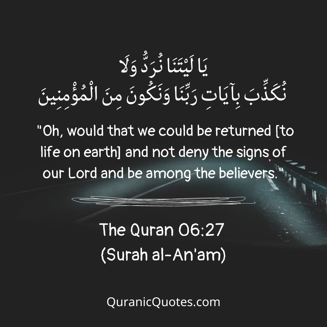 Quranic Quotes in English 538