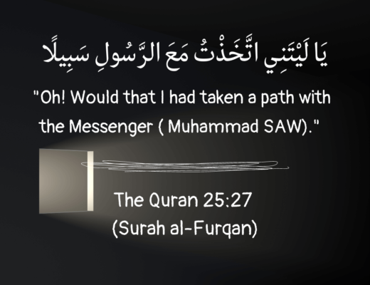 #539 The Quran 25:27 (Surah al-Furqan)