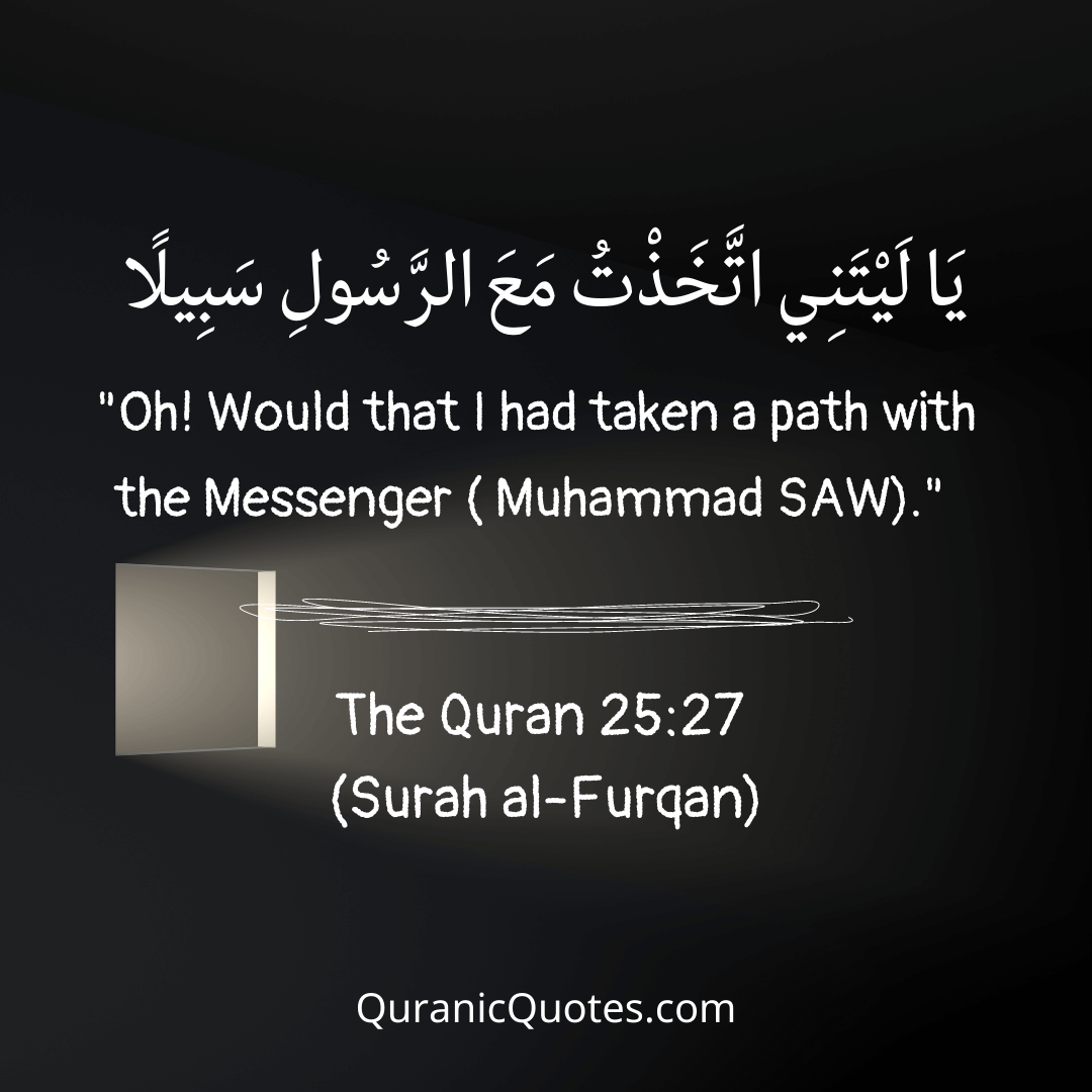 Quranic Quotes in English 539