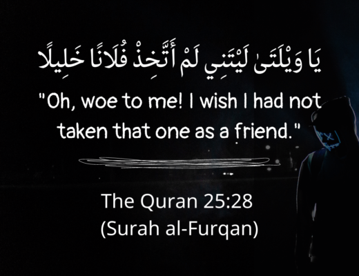 #540 The Quran 25:28 (Surah al-Furqan)