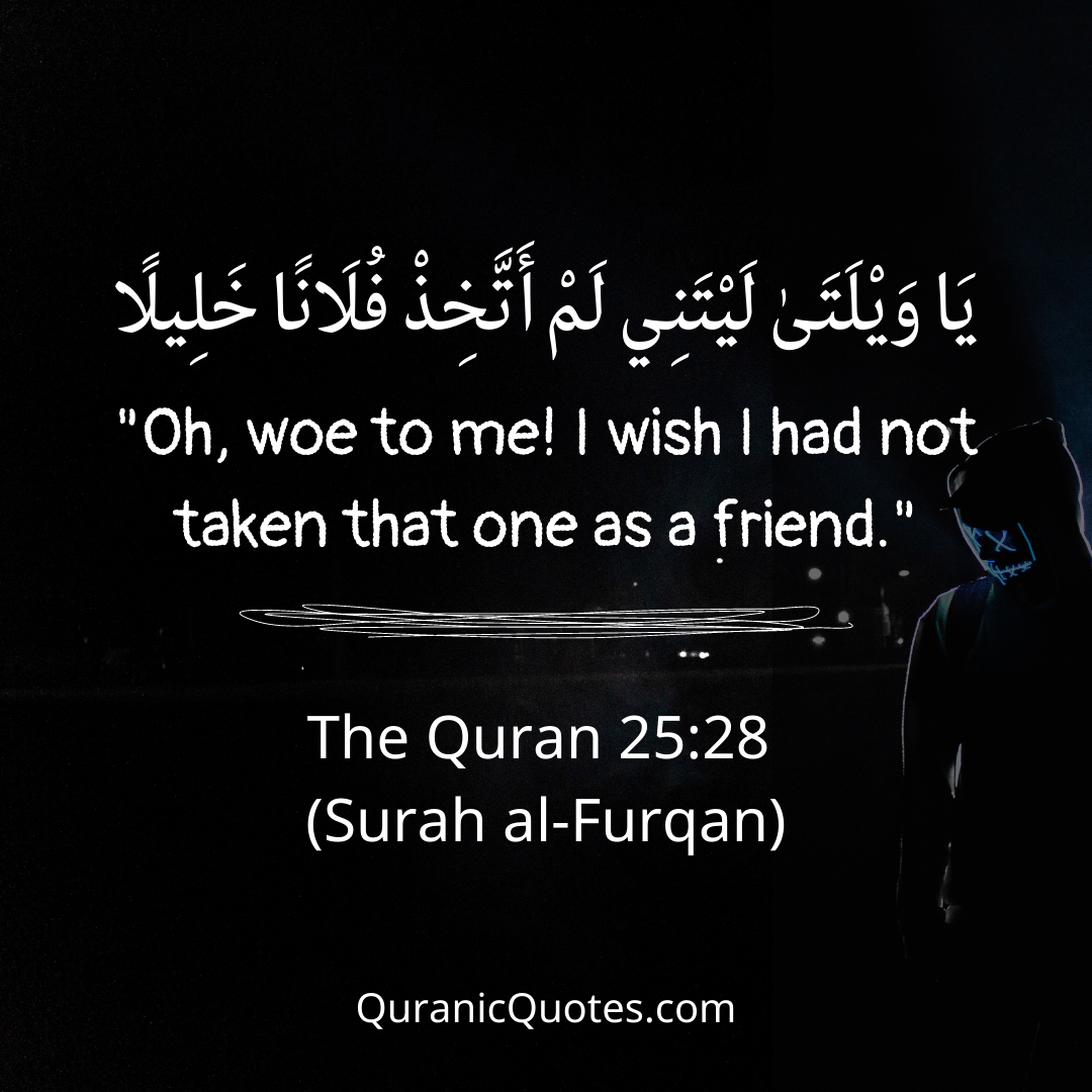 Quranic Quotes in English 540