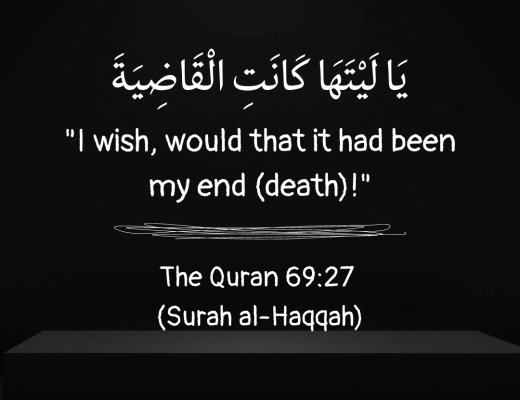 #541 The Quran 69:27 (Surah al-Haqqah)