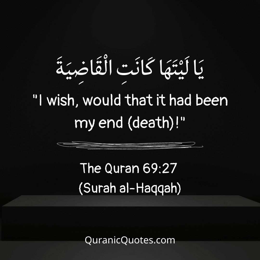 Quranic Quotes in English 541