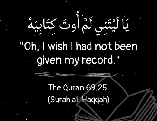 #542 The Quran 69:25 (Surah al-Haqqah)