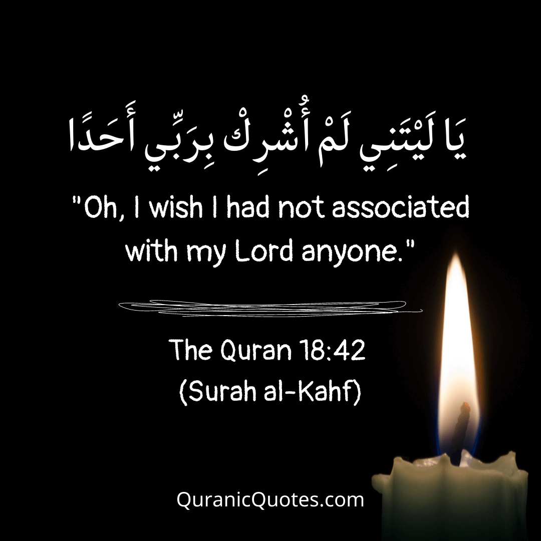 Quranic Quotes in English 544