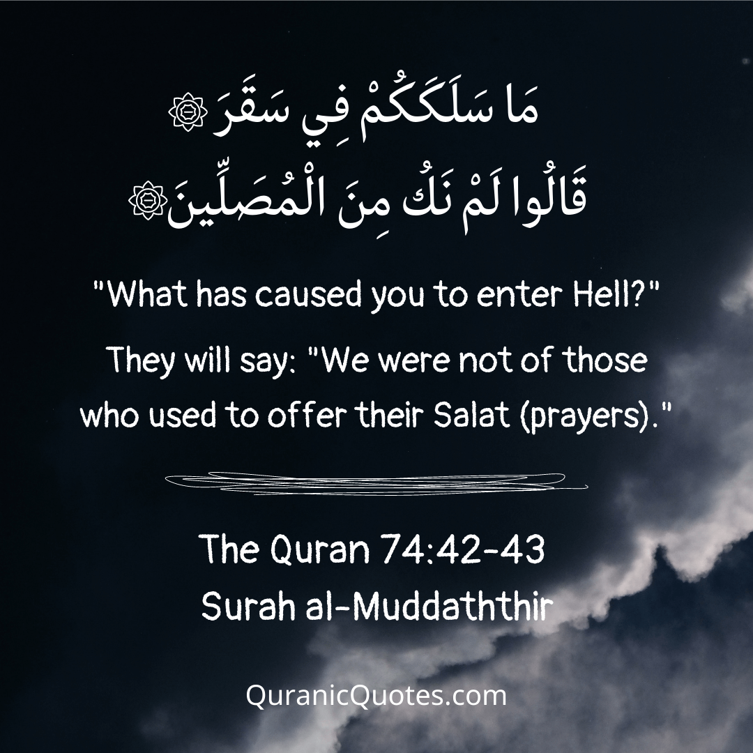 Quranic Quotes in English 545