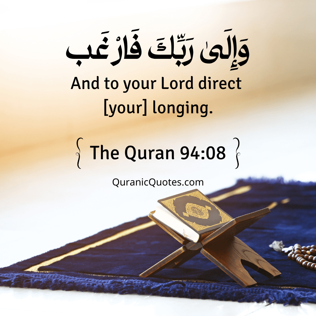 Quranic Quotes in English 547