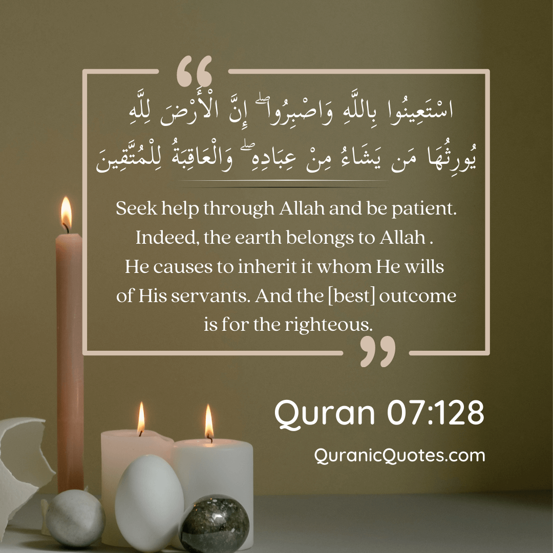 Quranic Quotes in English 549