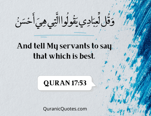 #551 The Quran 17:53 (Surah al-Isra)