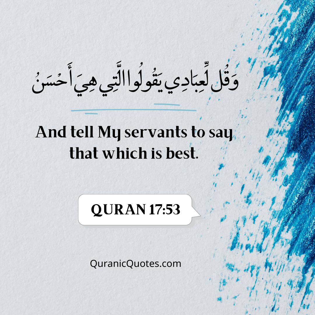 Quranic Quotes in English 551
