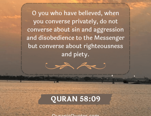 #552 The Quran 58:09 (Surah al-Mujadila)