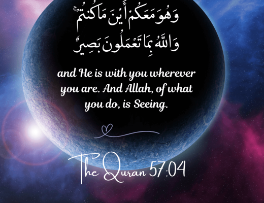 #553 The Quran 57:04 (Surah al-Hadid)