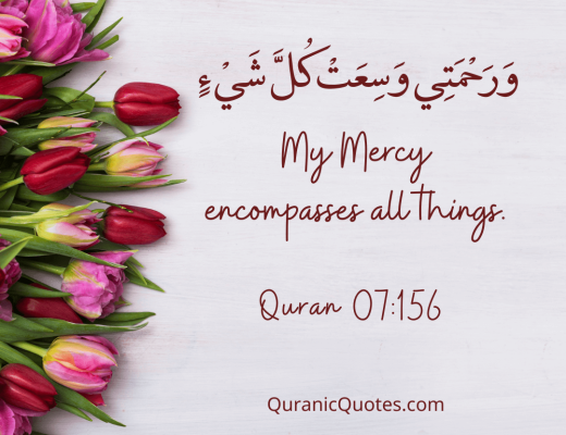 #558 The Quran 07:156 (Surah al-A’raf)