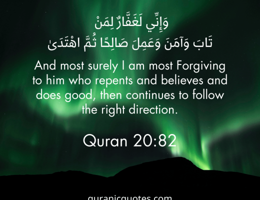 #560 The Quran 20:82 (Surah Ta-Ha)