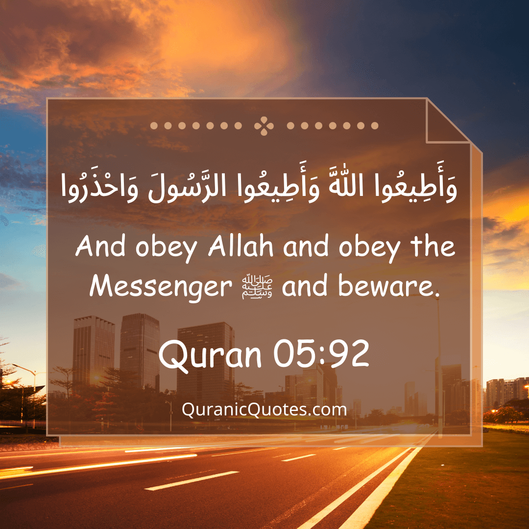 Quranic Quotes in English 561