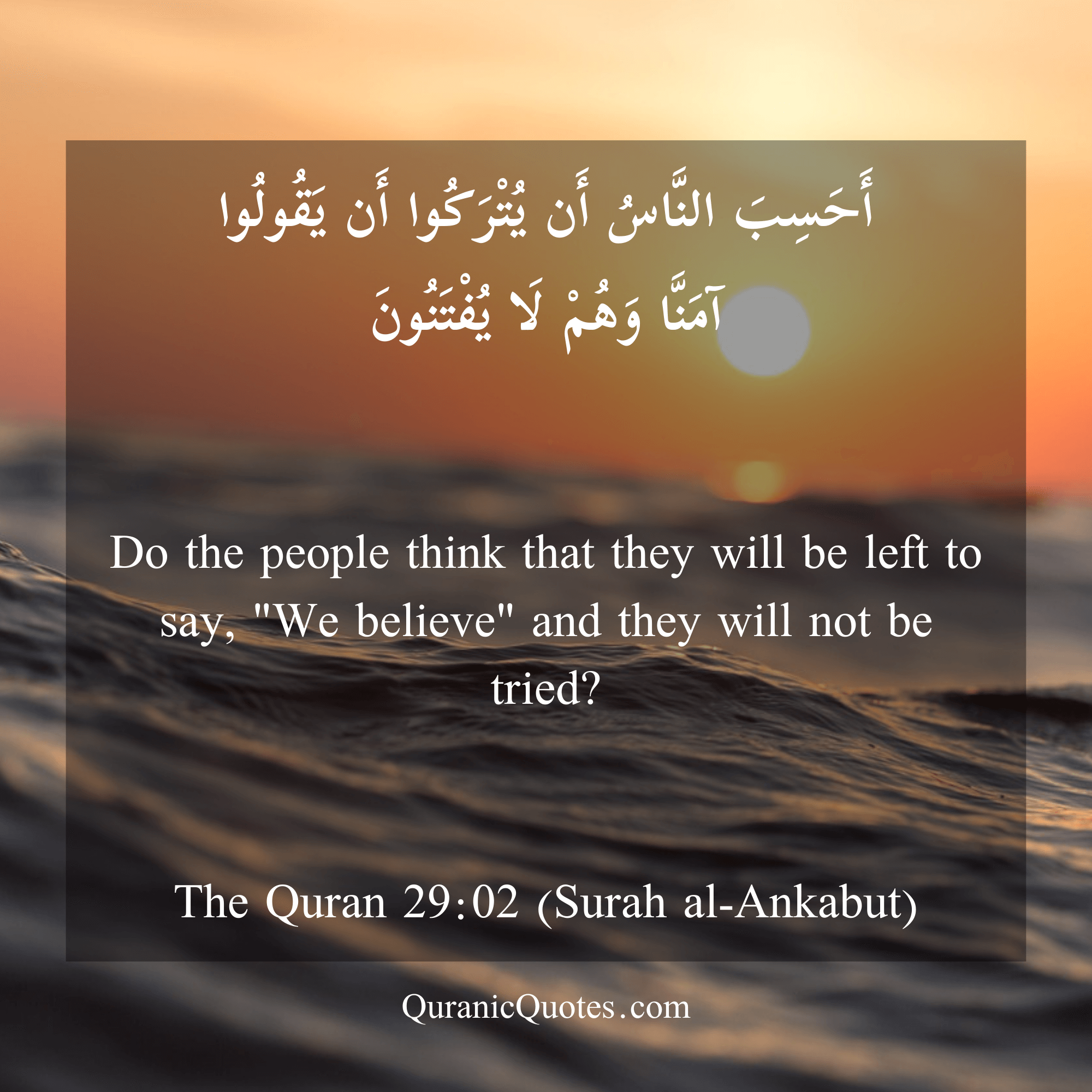 Quranic Quotes in English 569