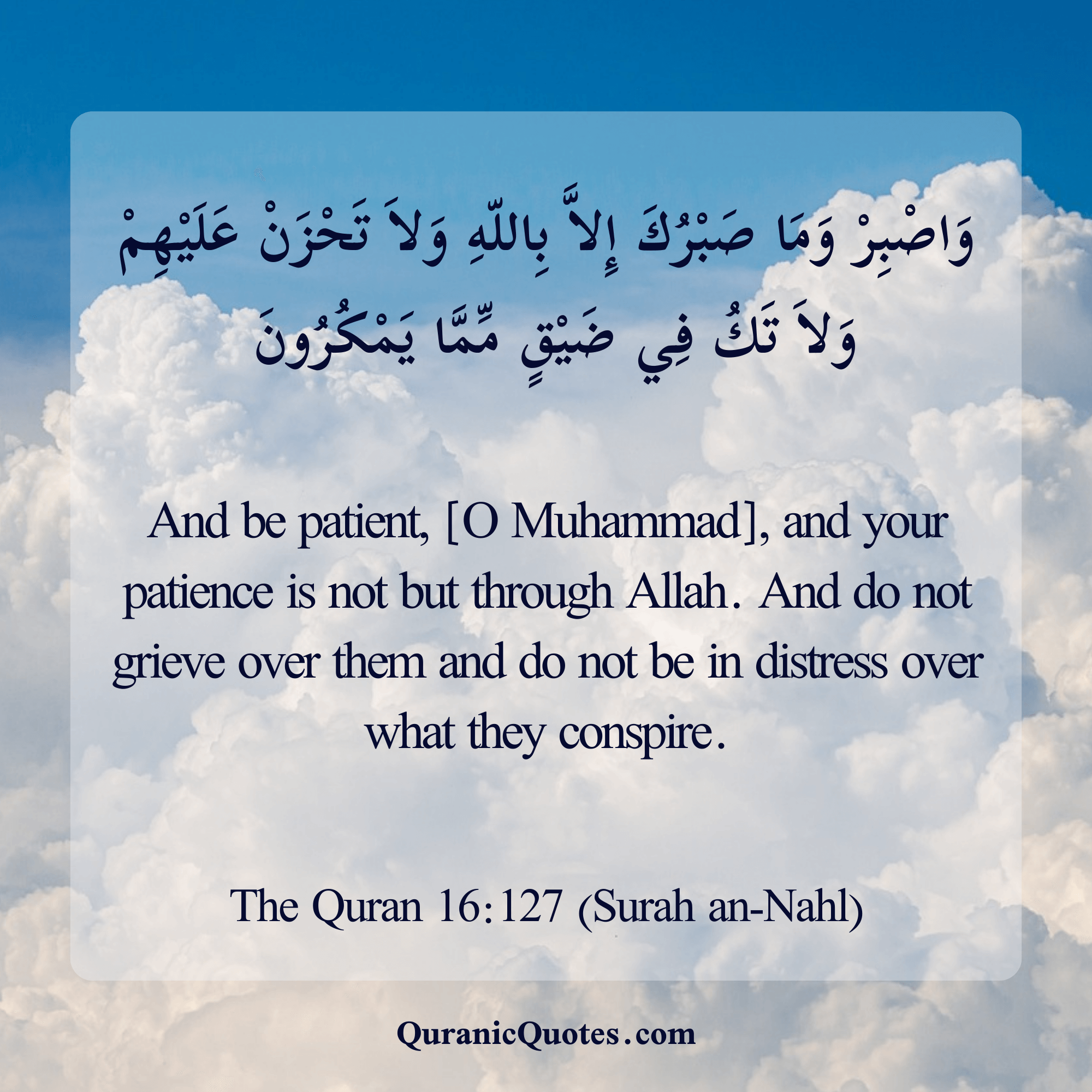 Quranic Quotes in English 572
