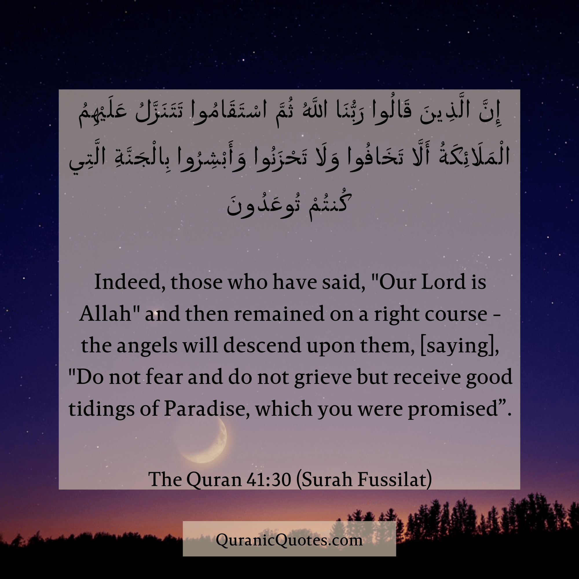 Quranic Quotes in English 583