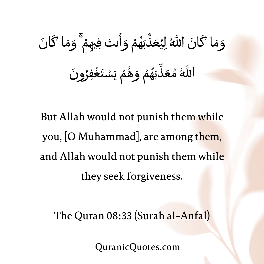 Quranic Quotes in English 591