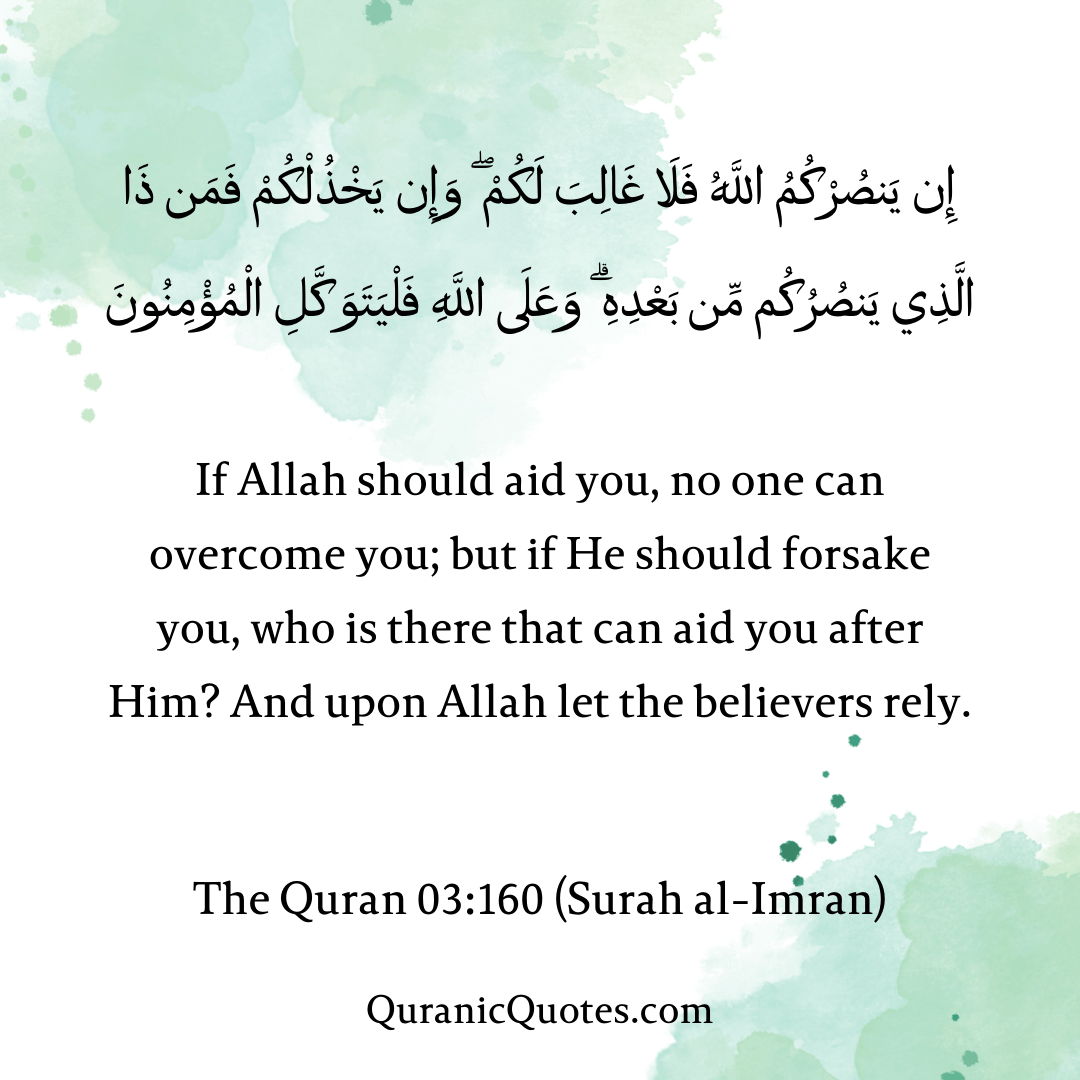 Quranic Quotes in English 595