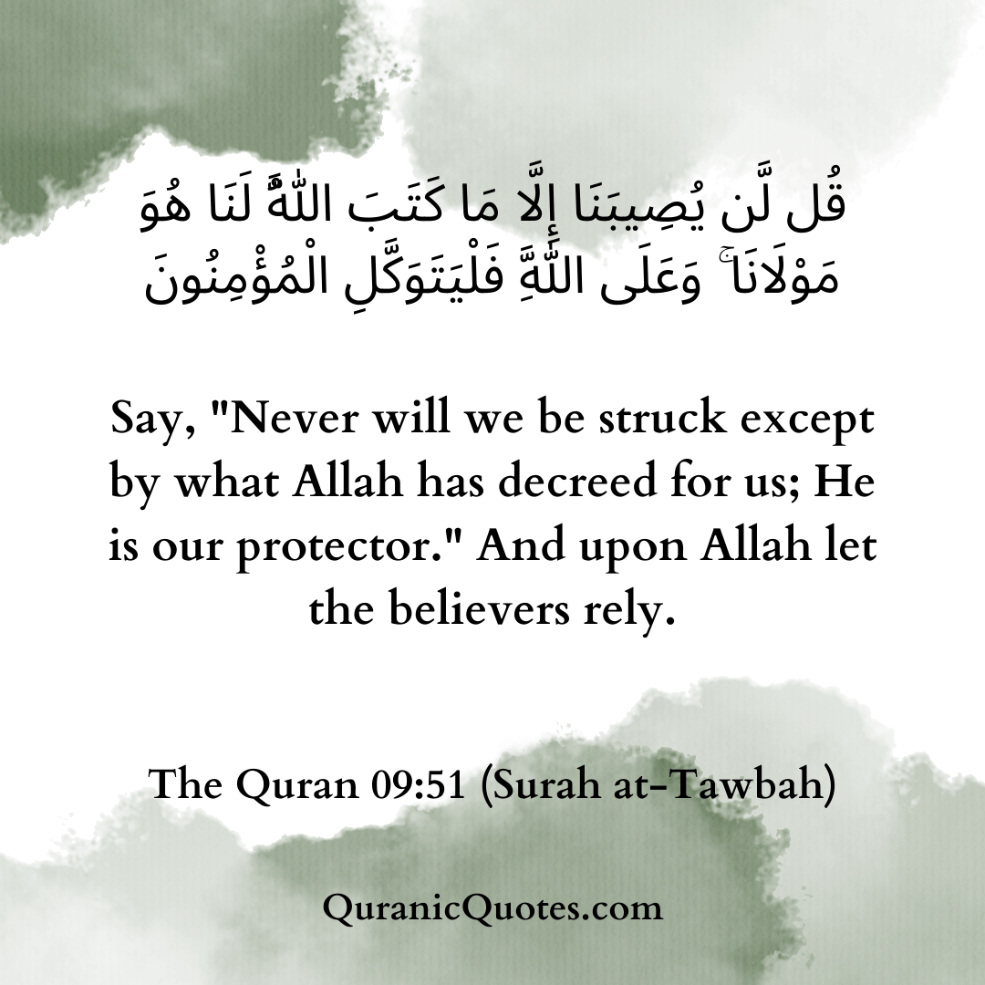 Quranic Quotes in English 597