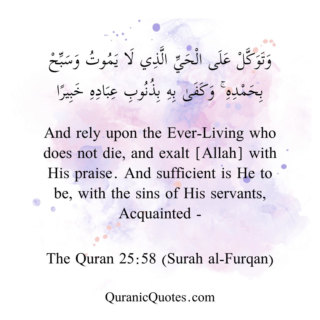 Quranic Quotes in English 605