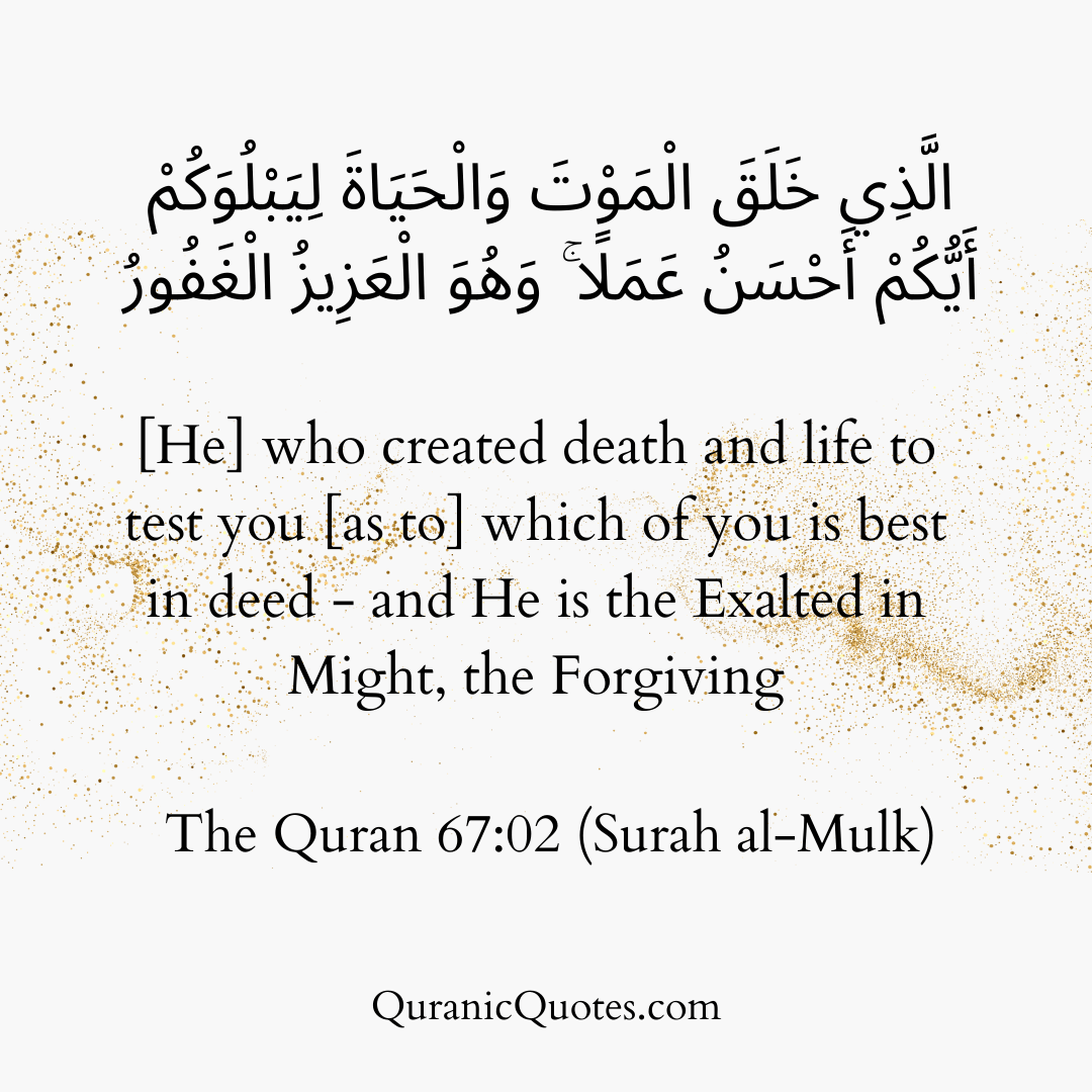 Quranic Quotes in English 613