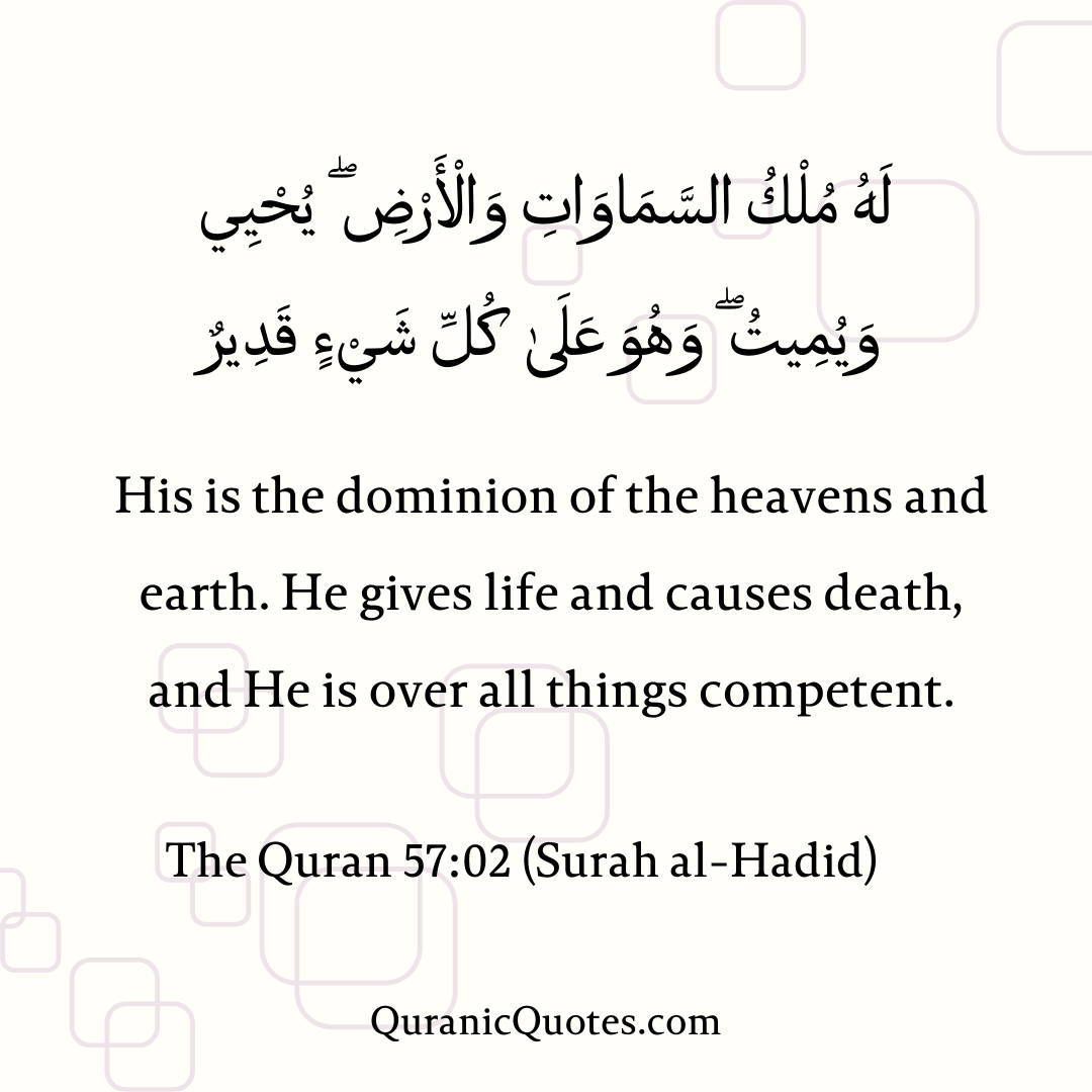 Quranic Quotes in English 617