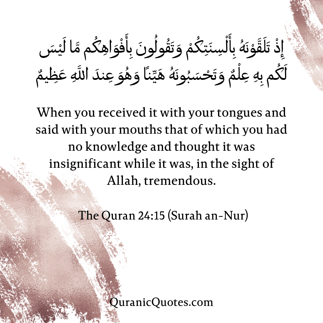 Quranic Quotes in English 645